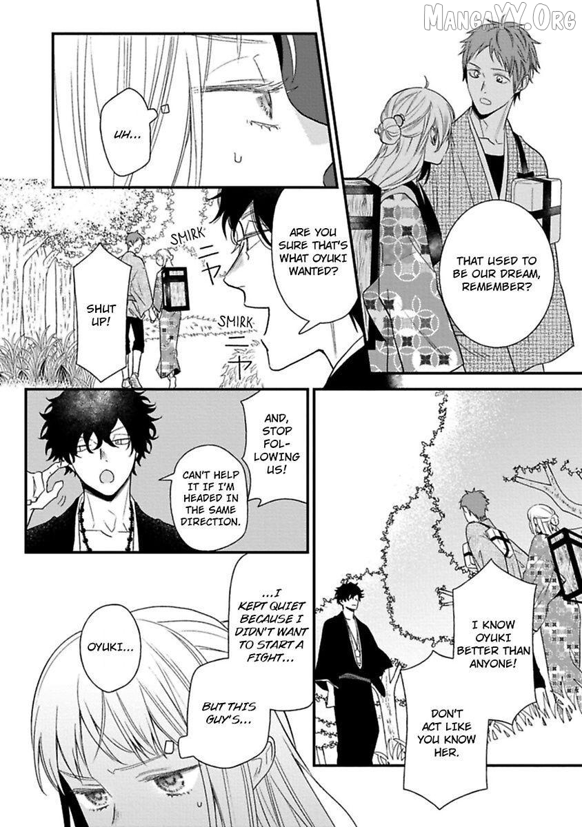 Who Is the Demon? - The Lustful Exorcist and the Captured Demon Chapter 3 - page 18