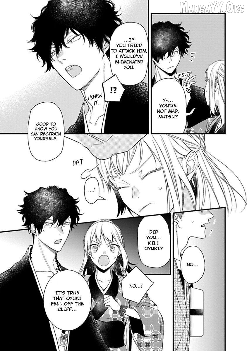 Who Is the Demon? - The Lustful Exorcist and the Captured Demon Chapter 3 - page 23