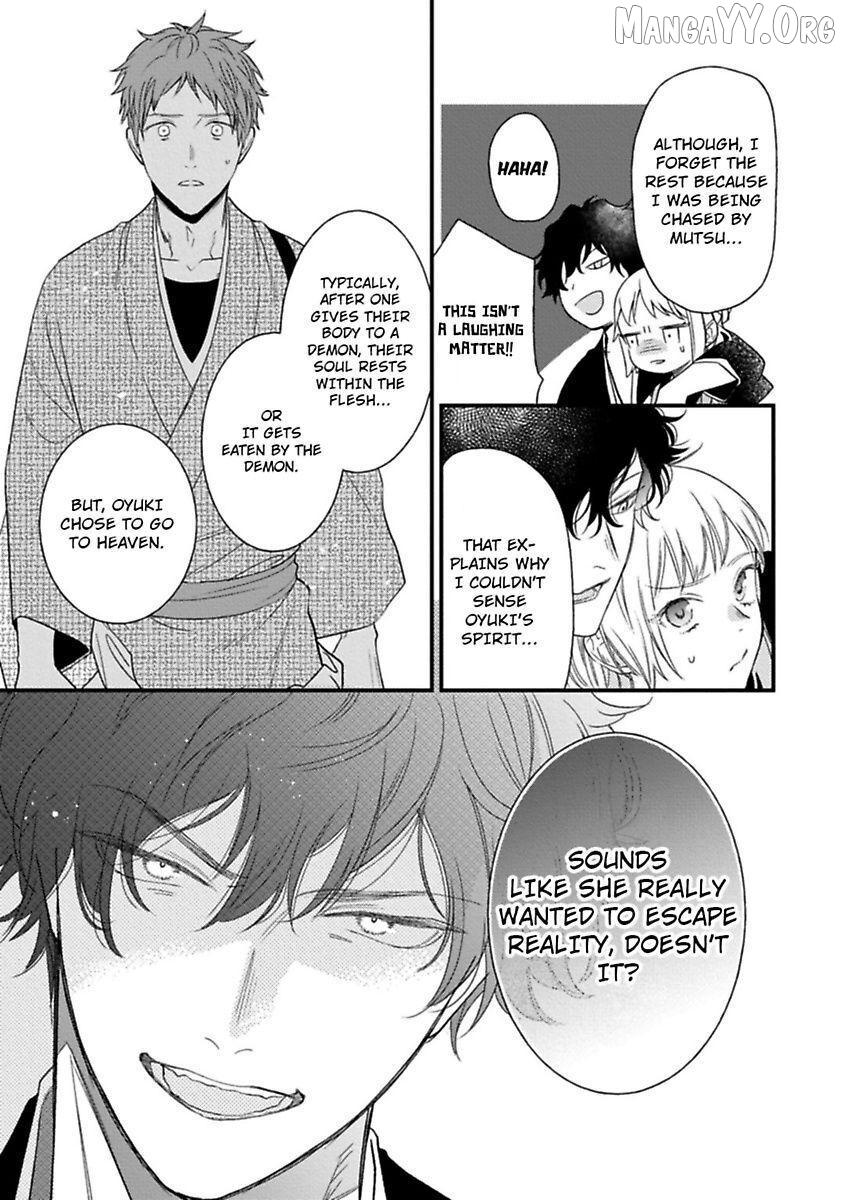 Who Is the Demon? - The Lustful Exorcist and the Captured Demon Chapter 3 - page 25