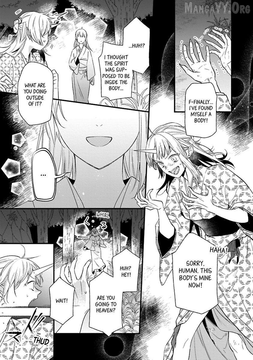 Who Is the Demon? - The Lustful Exorcist and the Captured Demon Chapter 3 - page 3