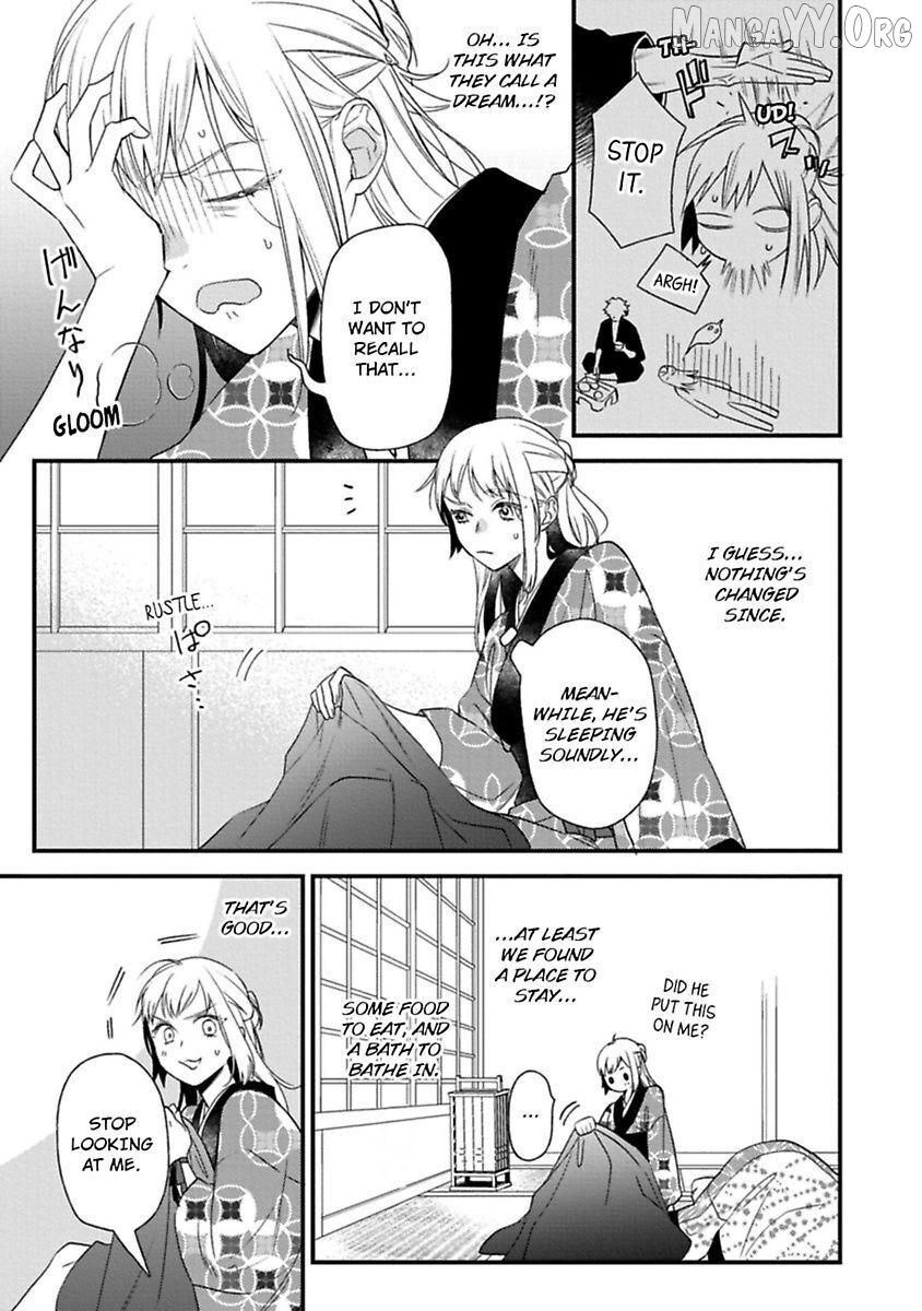 Who Is the Demon? - The Lustful Exorcist and the Captured Demon Chapter 3 - page 5