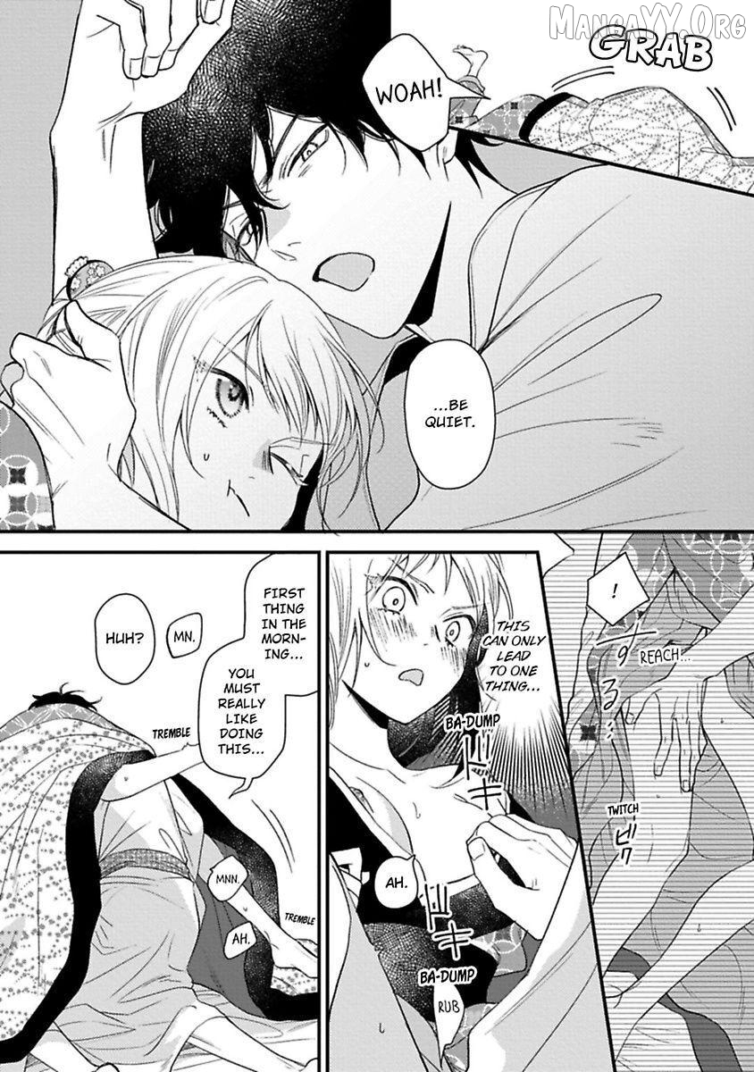 Who Is the Demon? - The Lustful Exorcist and the Captured Demon Chapter 3 - page 7