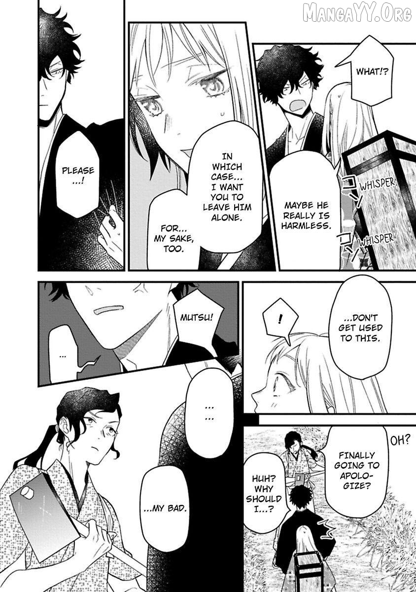 Who Is the Demon? - The Lustful Exorcist and the Captured Demon Chapter 4 - page 10