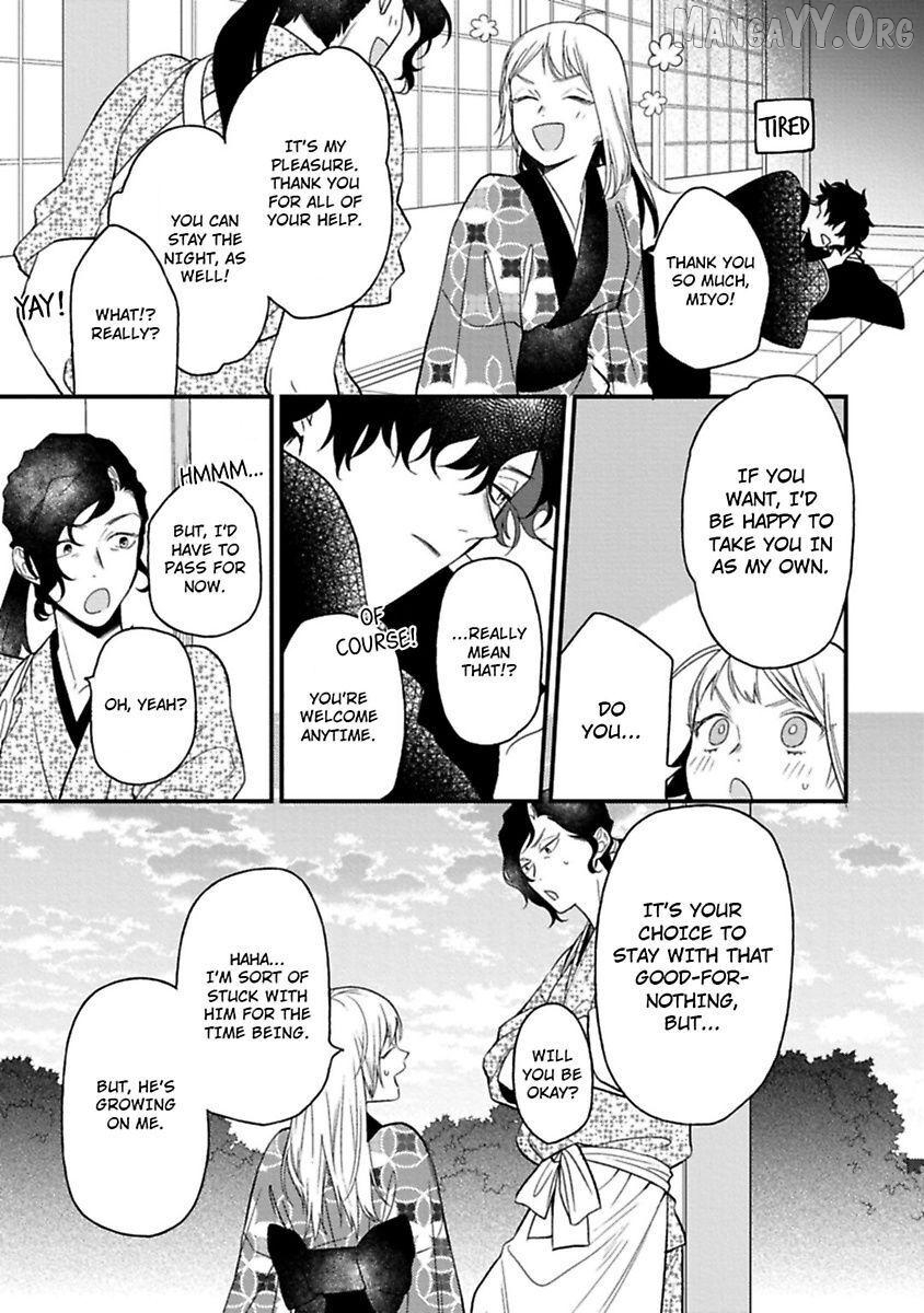 Who Is the Demon? - The Lustful Exorcist and the Captured Demon Chapter 4 - page 13