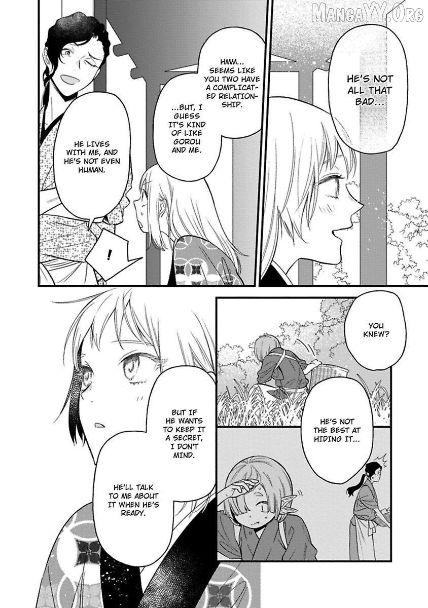 Who Is the Demon? - The Lustful Exorcist and the Captured Demon Chapter 4 - page 14