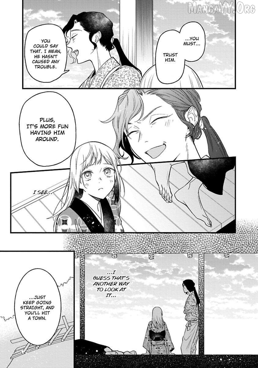 Who Is the Demon? - The Lustful Exorcist and the Captured Demon Chapter 4 - page 15