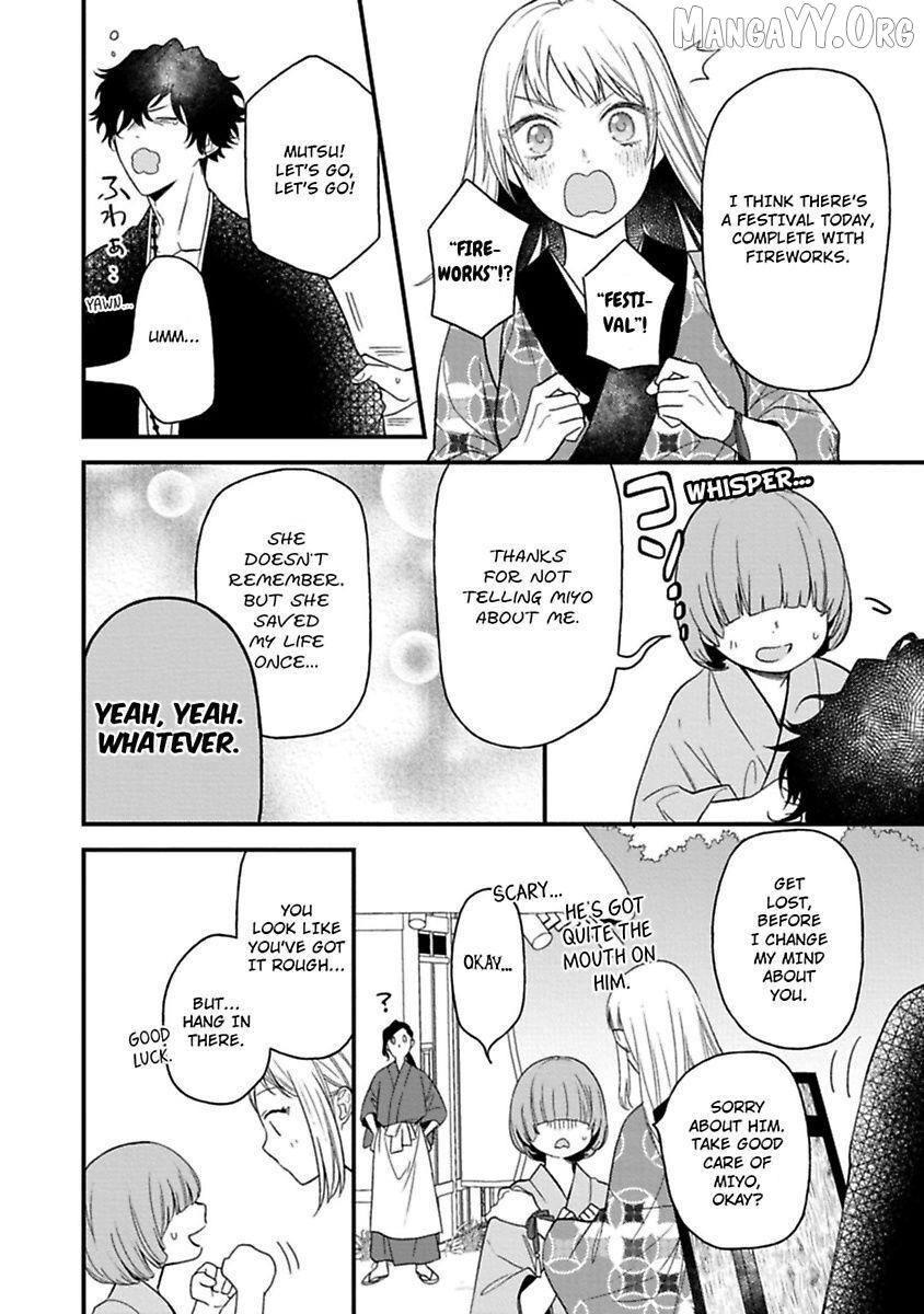 Who Is the Demon? - The Lustful Exorcist and the Captured Demon Chapter 4 - page 16