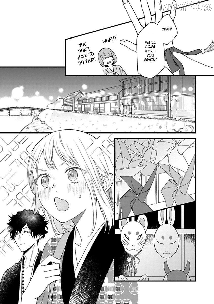 Who Is the Demon? - The Lustful Exorcist and the Captured Demon Chapter 4 - page 17