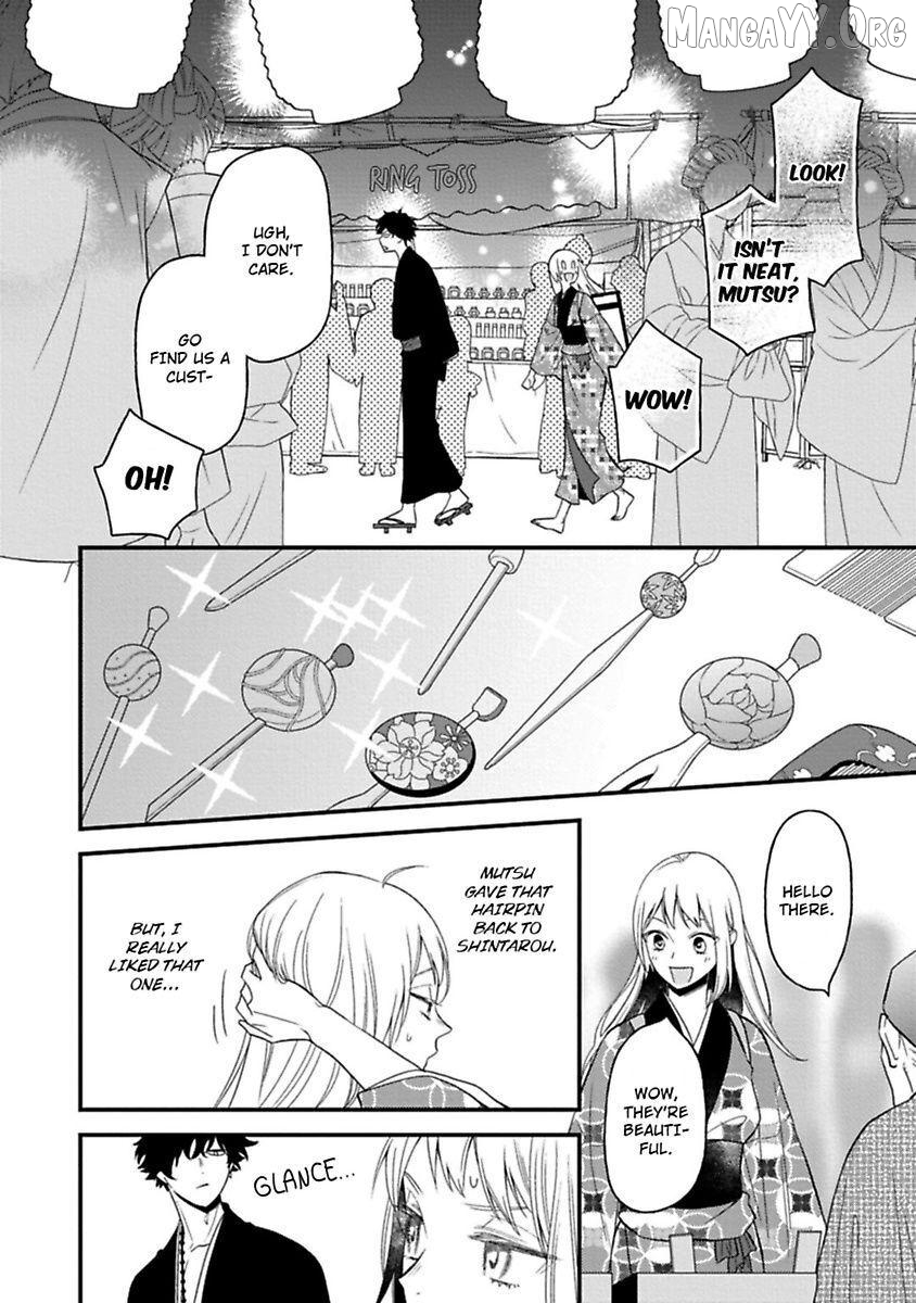 Who Is the Demon? - The Lustful Exorcist and the Captured Demon Chapter 4 - page 18