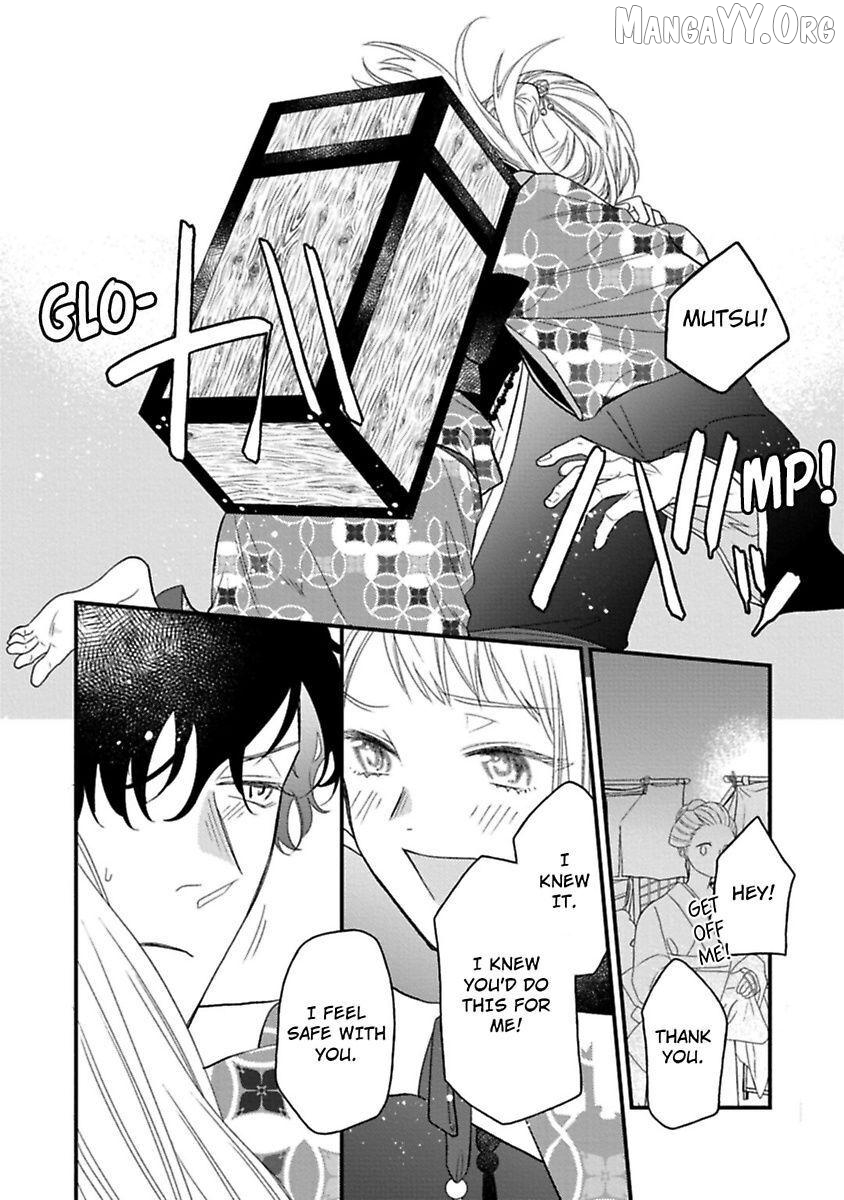 Who Is the Demon? - The Lustful Exorcist and the Captured Demon Chapter 4 - page 26