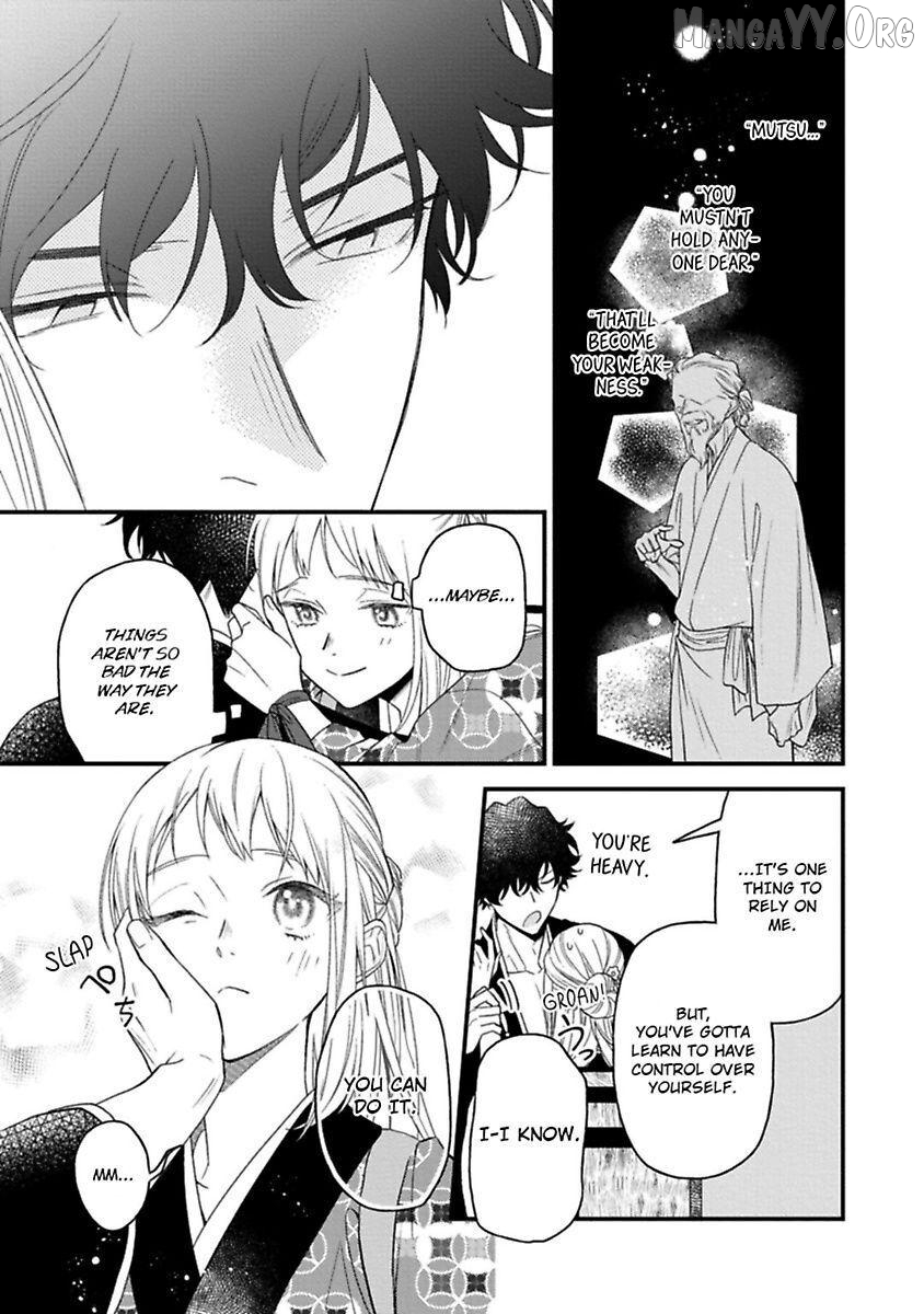 Who Is the Demon? - The Lustful Exorcist and the Captured Demon Chapter 4 - page 27