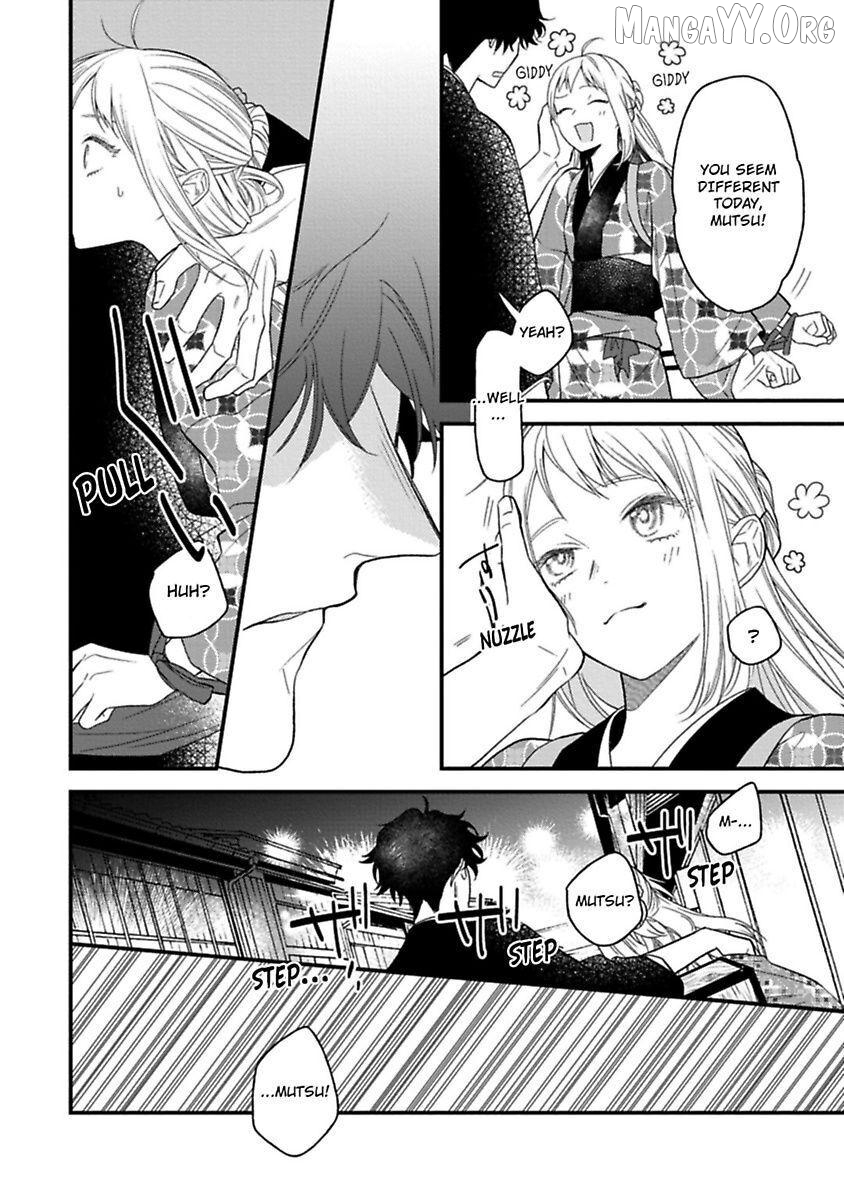 Who Is the Demon? - The Lustful Exorcist and the Captured Demon Chapter 4 - page 28