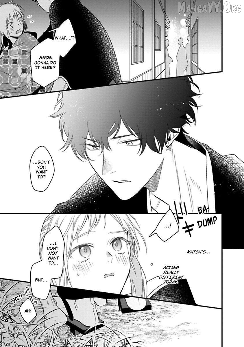 Who Is the Demon? - The Lustful Exorcist and the Captured Demon Chapter 4 - page 29