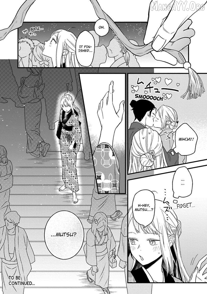 Who Is the Demon? - The Lustful Exorcist and the Captured Demon Chapter 4 - page 34