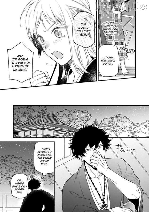 Who Is the Demon? - The Lustful Exorcist and the Captured Demon Chapter 5 - page 11
