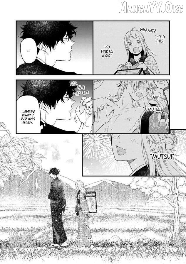 Who Is the Demon? - The Lustful Exorcist and the Captured Demon Chapter 5 - page 12