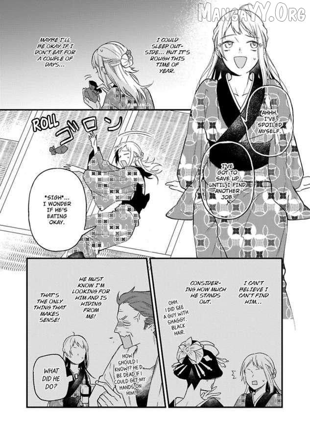 Who Is the Demon? - The Lustful Exorcist and the Captured Demon Chapter 5 - page 22