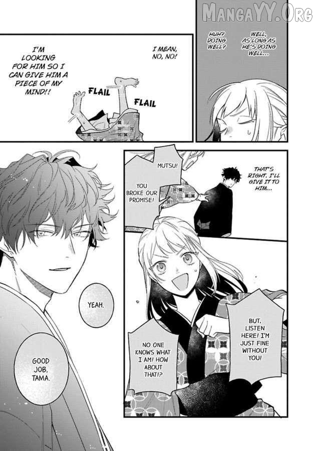 Who Is the Demon? - The Lustful Exorcist and the Captured Demon Chapter 5 - page 23