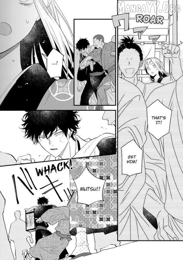 Who Is the Demon? - The Lustful Exorcist and the Captured Demon Chapter 5 - page 25