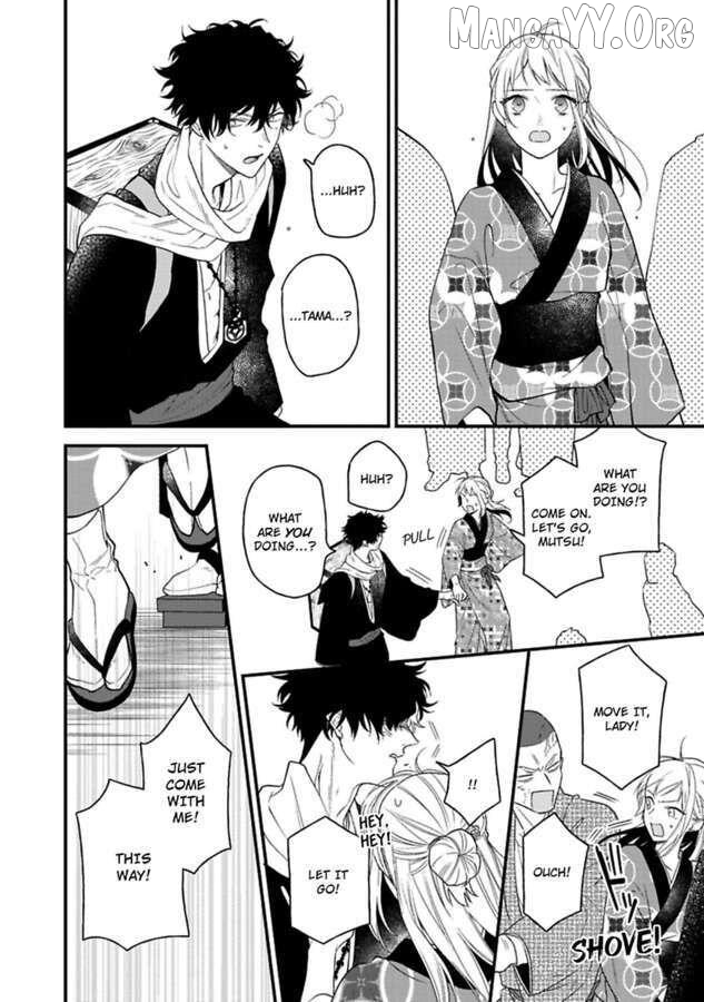 Who Is the Demon? - The Lustful Exorcist and the Captured Demon Chapter 5 - page 26
