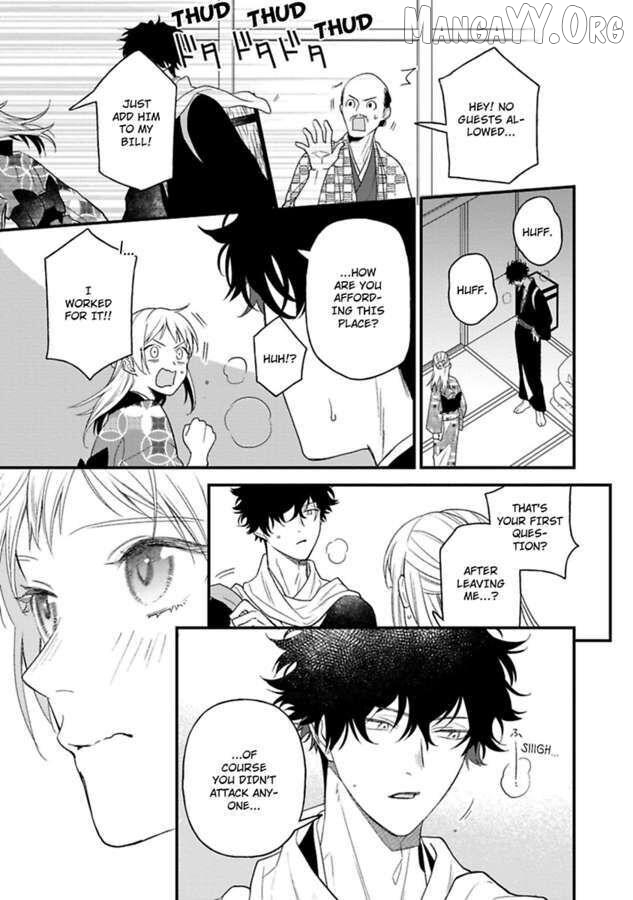 Who Is the Demon? - The Lustful Exorcist and the Captured Demon Chapter 5 - page 27