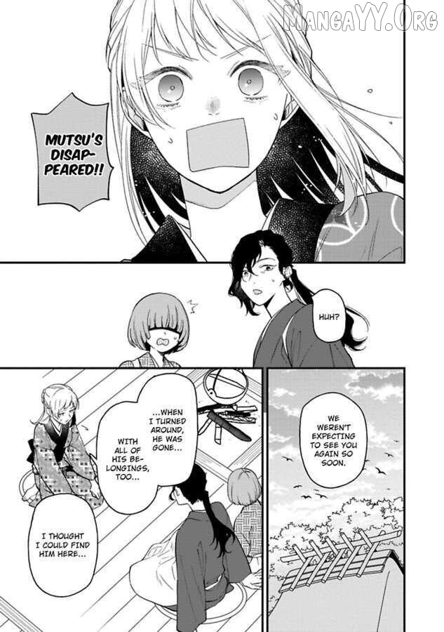 Who Is the Demon? - The Lustful Exorcist and the Captured Demon Chapter 5 - page 3