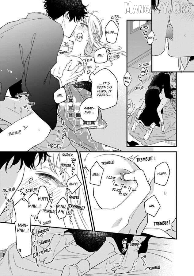 Who Is the Demon? - The Lustful Exorcist and the Captured Demon Chapter 5 - page 33