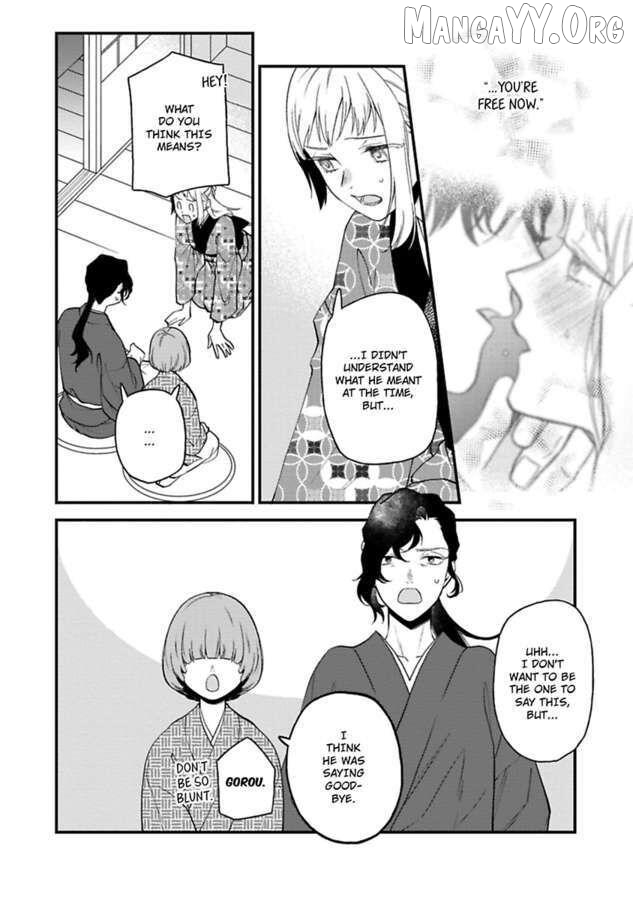 Who Is the Demon? - The Lustful Exorcist and the Captured Demon Chapter 5 - page 4