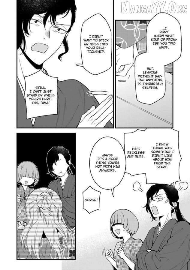 Who Is the Demon? - The Lustful Exorcist and the Captured Demon Chapter 5 - page 6