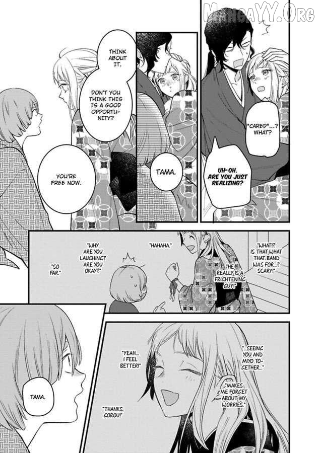 Who Is the Demon? - The Lustful Exorcist and the Captured Demon Chapter 5 - page 9