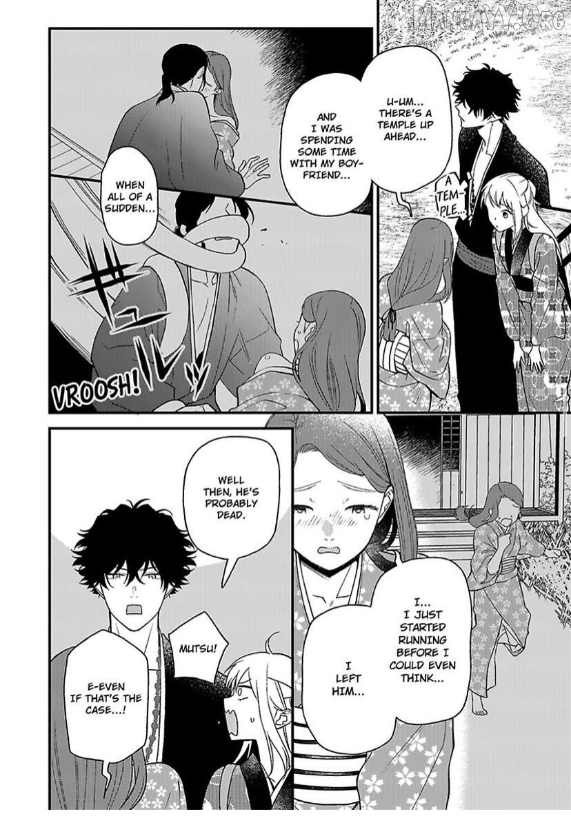 Who Is the Demon? - The Lustful Exorcist and the Captured Demon Chapter 6 - page 12