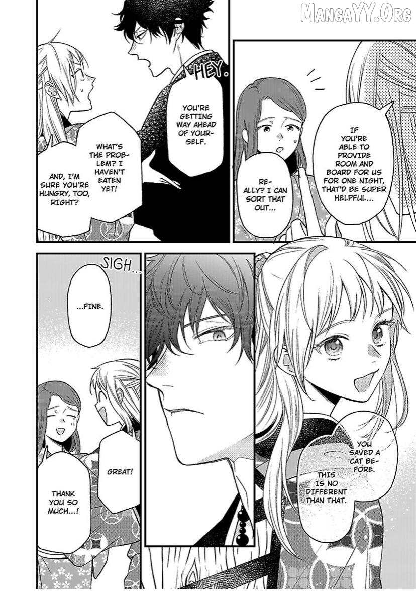 Who Is the Demon? - The Lustful Exorcist and the Captured Demon Chapter 6 - page 14