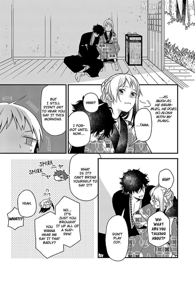 Who Is the Demon? - The Lustful Exorcist and the Captured Demon Chapter 6 - page 17