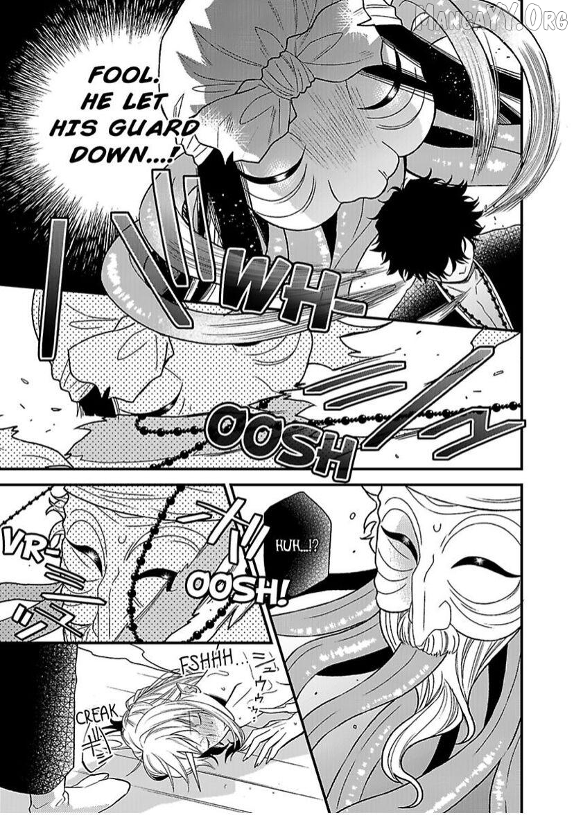 Who Is the Demon? - The Lustful Exorcist and the Captured Demon Chapter 6 - page 25
