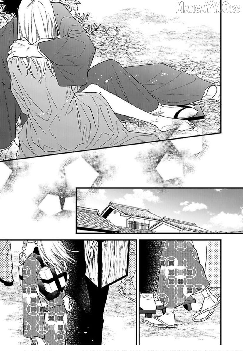 Who Is the Demon? - The Lustful Exorcist and the Captured Demon Chapter 6 - page 31