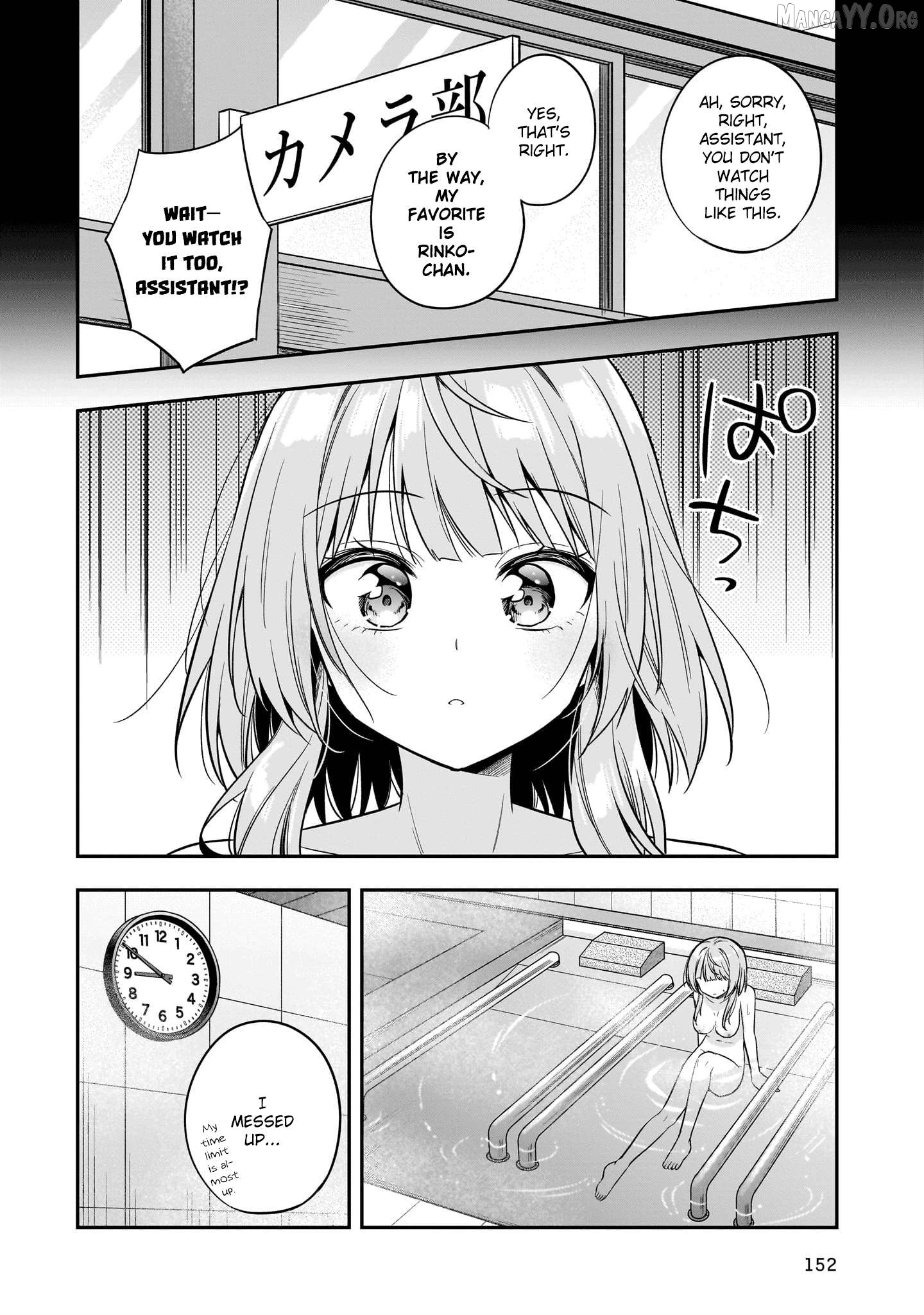 Camera-senpai to Sewayaki Jouzu na Kouhai-chan Chapter 9 - page 22