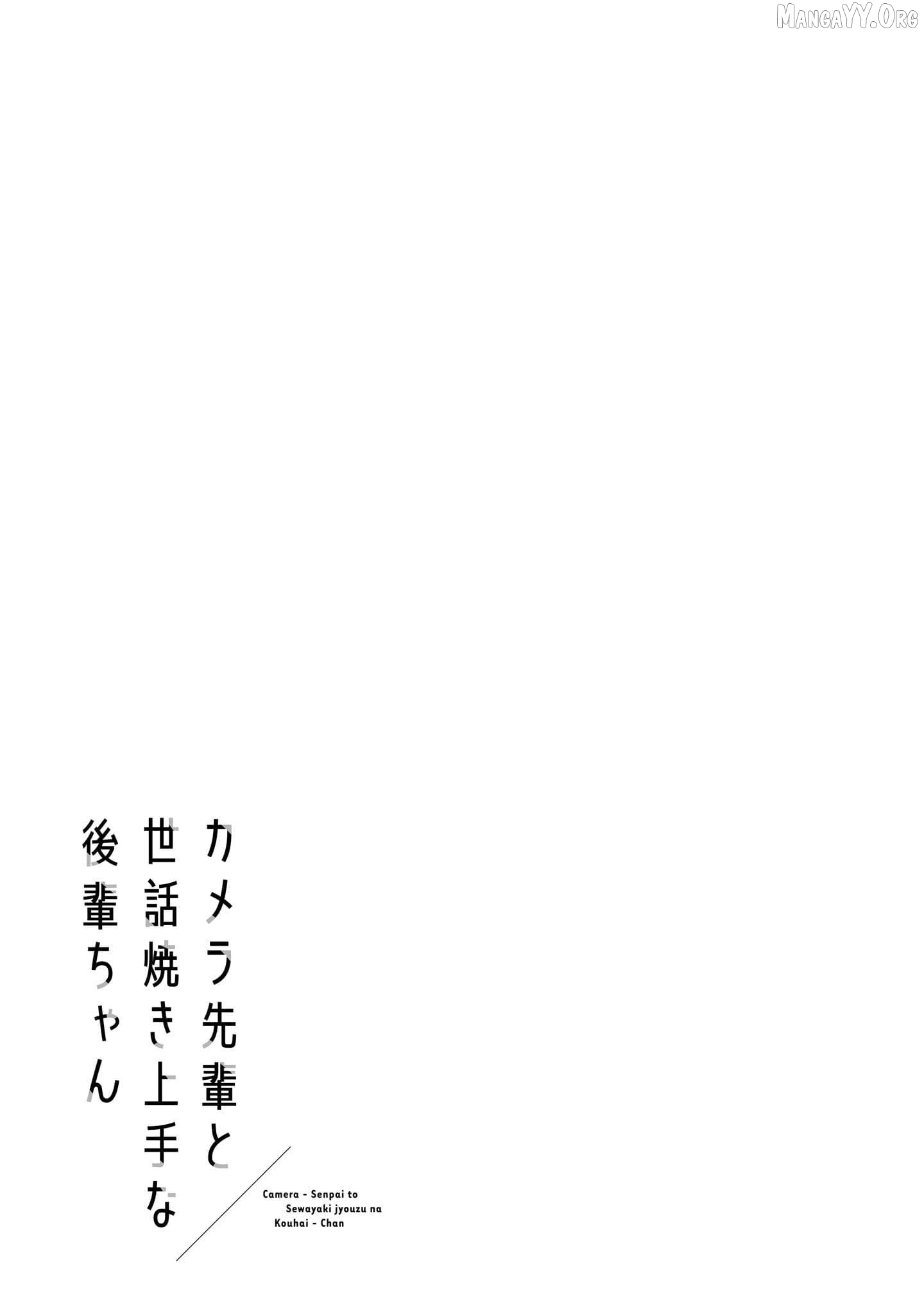 Camera-senpai to Sewayaki Jouzu na Kouhai-chan Chapter 9 - page 28