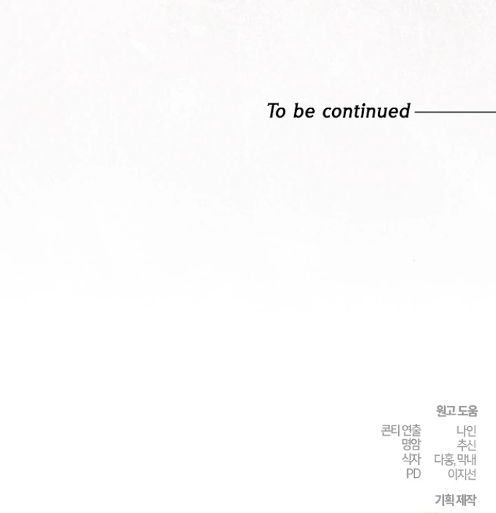 The Captive Princess At Night Chapter 15 - page 113