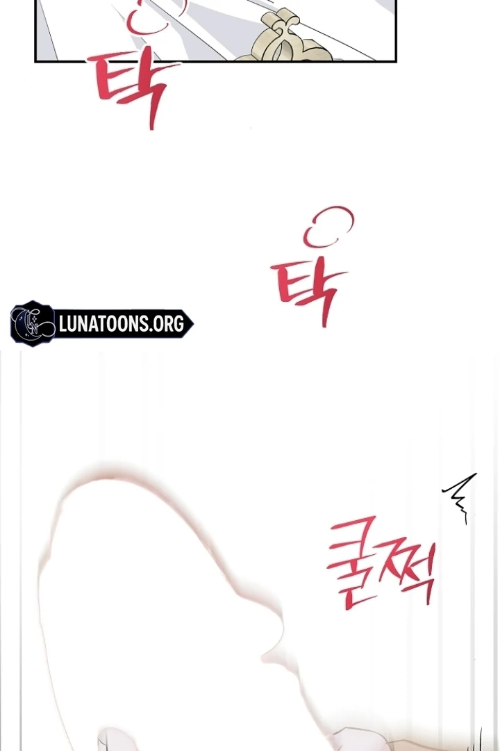 The Captive Princess At Night Chapter 15 - page 17