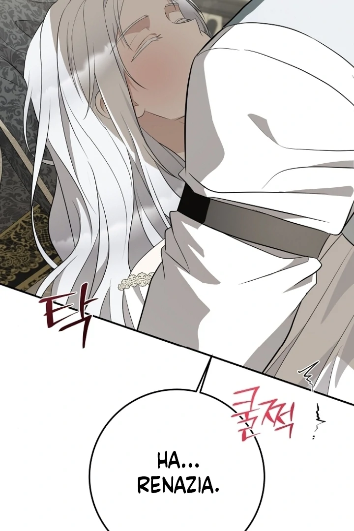 The Captive Princess At Night Chapter 15 - page 19