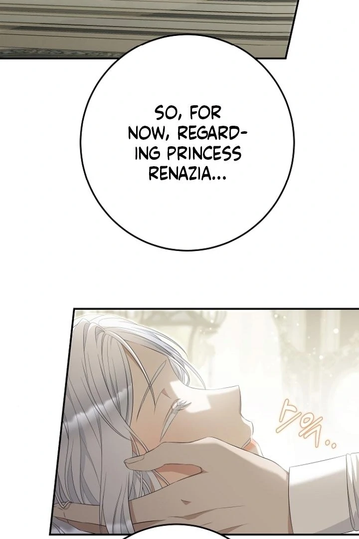 The Captive Princess At Night Chapter 15 - page 4