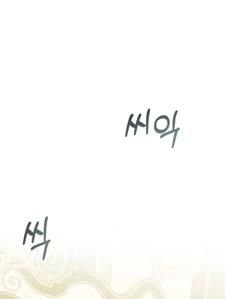 The Captive Princess At Night Chapter 15 - page 51