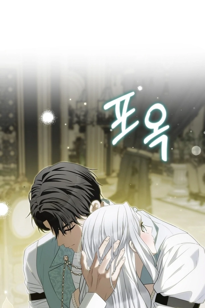 The Captive Princess At Night Chapter 15 - page 75