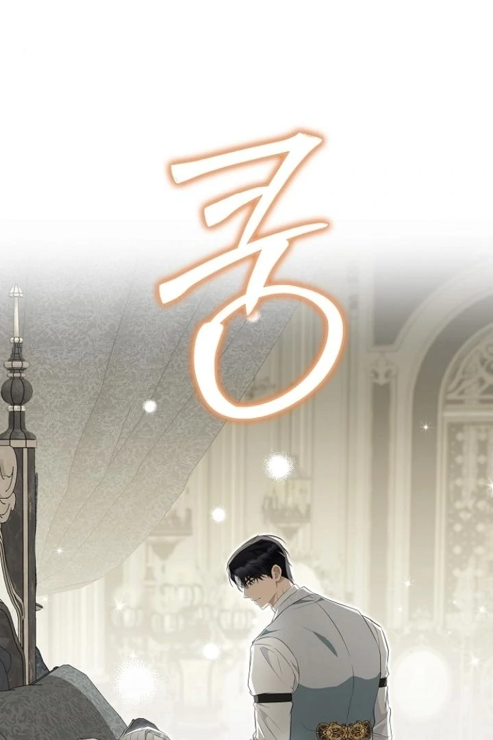 The Captive Princess At Night Chapter 15 - page 7