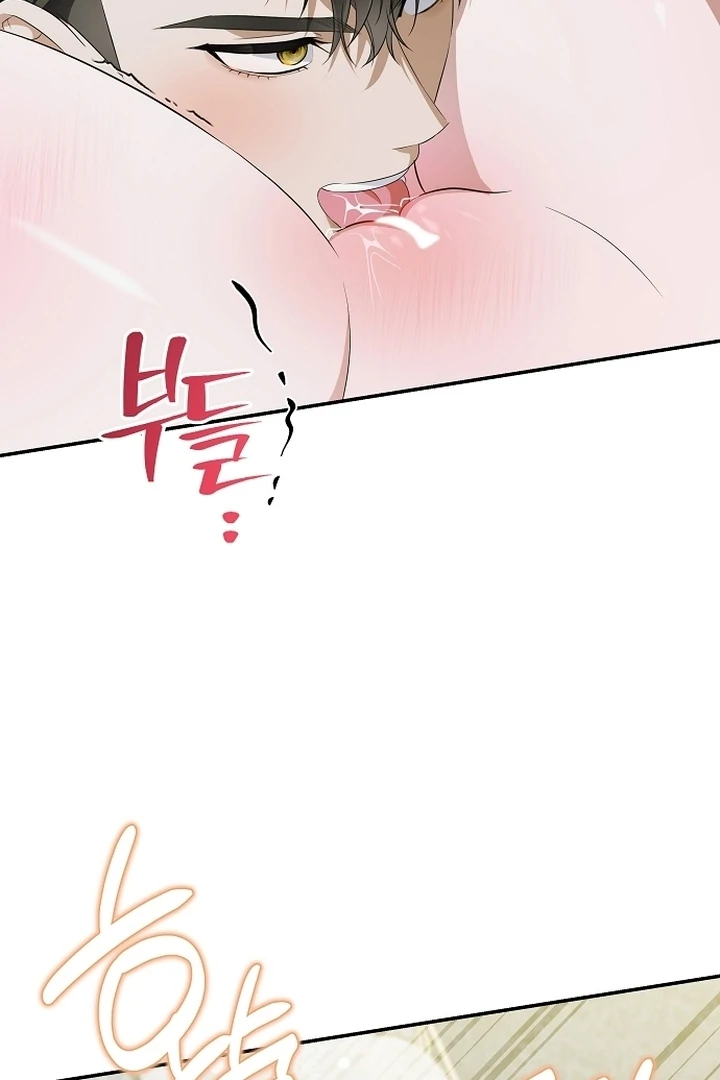 The Captive Princess At Night Chapter 16 - page 9