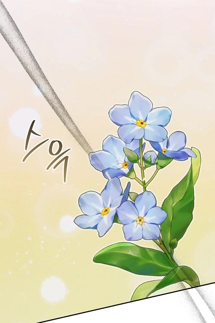 The Captive Princess At Night Chapter 16 - page 105