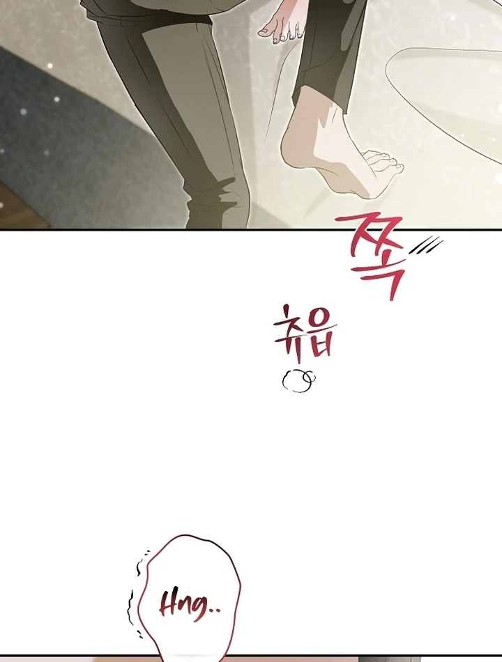 The Captive Princess At Night Chapter 16 - page 13