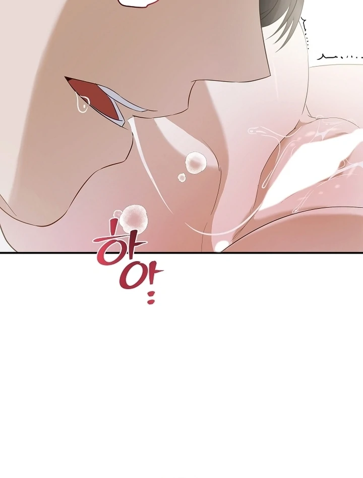 The Captive Princess At Night Chapter 16 - page 14