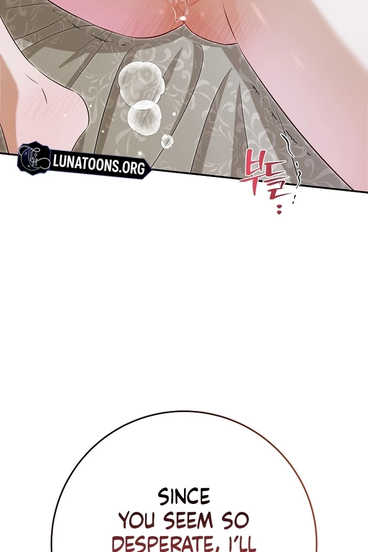 The Captive Princess At Night Chapter 16 - page 17