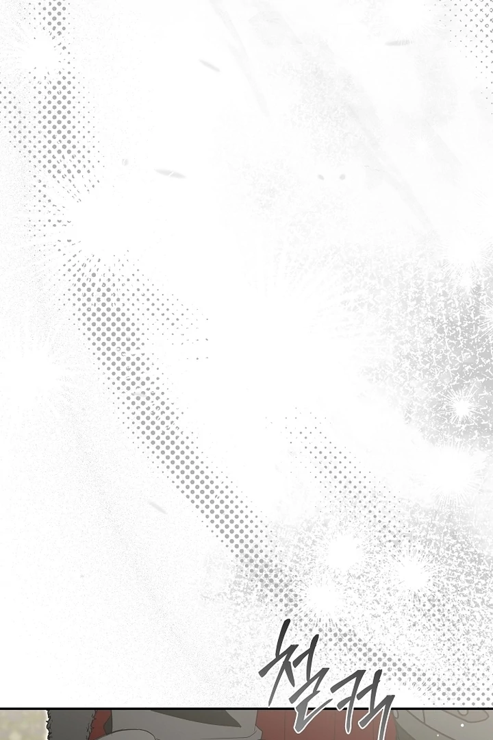 The Captive Princess At Night Chapter 16 - page 46